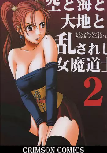 COMIC Unreal 2015-10 Vol 57 (Incomplete)