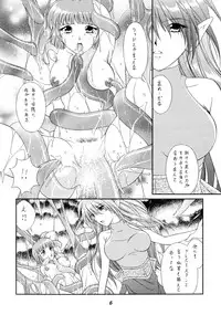 (C69) [WHITE ELEPHANT (Various)] Tales of Shokushu Taizen SP
