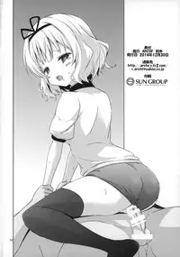 (C87) [ARCHF (Riki)] GUD2 (Gochuumon wa Usagi desu ka?)