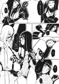 (C90) [Sottile Nero (Various)] Touhou Shikyuudatsu Goudoushi 2 Damee! Sono Dechatteru no wa Aka-chan no Oheya desu... Nama Onaho da nante Iwanaide... (Touhou Project)