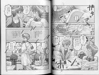 [Yui Toshiki] Junction