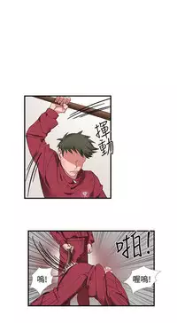 中文韩漫 奴家思想 Ch.0-15 [Chinese]