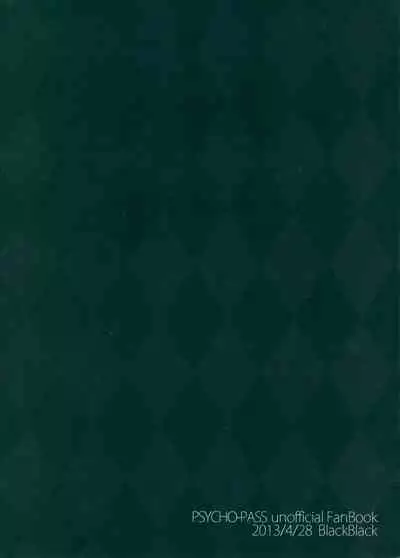 Inu no Kaikata Shitsuke ke Kata