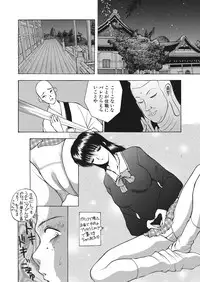 WEB Bazooka Vol.17