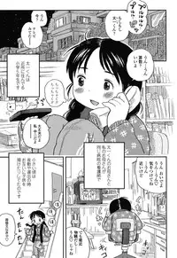 [Usakun] Hatsukoi! Lyrical H [Digital]