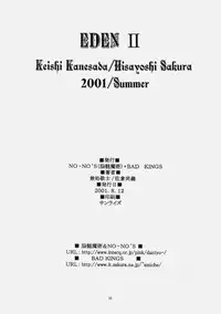 (C60) [No-Zui Magic, No-No's, Bad Kings (Kanesada Keishi, Sakura Hisayoshi)] Eden II