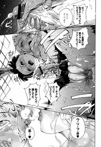 [DENSUKE] Bowing♀Bow-shock [Digital]