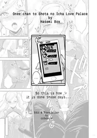 [Hasemi box (Hasemi Ryo)] Onee-chan to Shota no Icha Love Palace (Persona 5) [English] [cc0dykid] [Digital] [Incomplete]