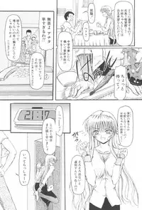 [Fujimiya Hiroshi] Zange