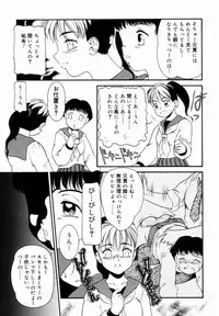 [Nakanoo Kei] Trauma
