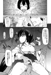 [Ryo] Oishii Oniku no Meshiagarikata