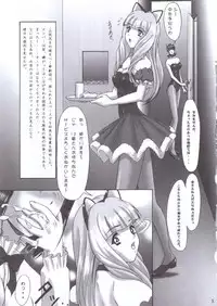 [Frapper Spirits (Hitsuki)] Oshaburi Hana Gekidan Kaiten Hana Gumi (Sakura Taisen 3)