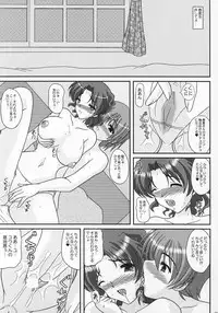 (C69) [Kirei na Oneesan (Izumi Yayoi)] A Slave of Immorality ～ Haitoku no Toriko ～ (ToHeart 2)