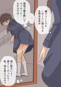 [hora] Chizu o Tsukutte no Bouken