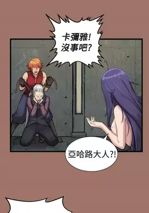 亚哈路 第1季