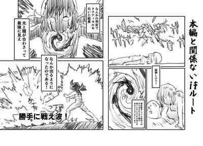 Mezameru Tabi ni Shussan! Kaizou! Kiken Shinryaku VS Kiken Seigi Hero VS Helmet Tsuugaku Shoujo