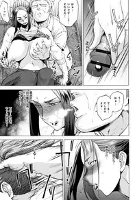 [Etuzan Jakusui] Enji ni Somaru