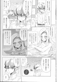(Sennen☆Battle Phase12) [omp! (Ameko)] ISEKAIJINGA ORENOIEWO KATSUDOKYOTENTO SURURASHII!? (Yu-Gi-Oh! Zexal)