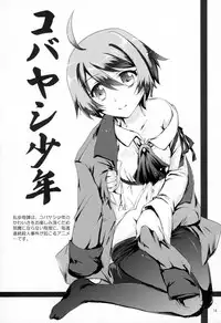 (C88) [Aruku Denpatou no Kai (Ark Waver)] Blue Ribbon (Dungeon ni Deai o Motomeru no wa Machigatteiru Darou ka)