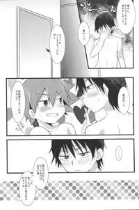 (Zenkai Cadence) [Mitsuya Yoguru (Futaba841)] HOTTEST SWEAT (Yowamushi Pedal)