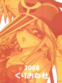 [Kurione-sha (Yu-Ri)] 1 gou x 2 gou (Yatterman)