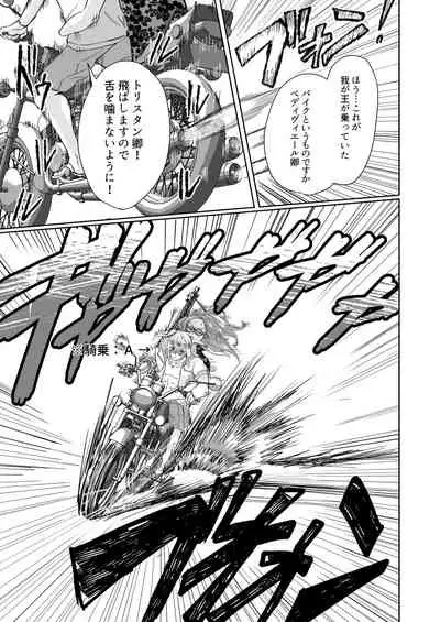 C 95 hakkō ran guda ♀ hon 02