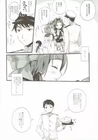 (SC2016 Autumn) [CHRONOLOG, D.N.A.Lab. (Sakurazawa Izumi, Miyasu Risa)] Tanshoutou Shousha ga Ichiban no Miseba (Kantai Collection -KanColle-)