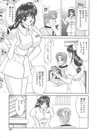 [Nekojima Lei] Kyonyuu ni Mukanai Shokugyou - not Suited be Occupation