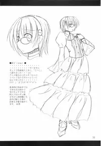 (C70) [Yoru no Benkyoukai (Asurai Masaki, Fumihiro)] Gomouma (Renkin 3-kyuu Magical Pokaan)