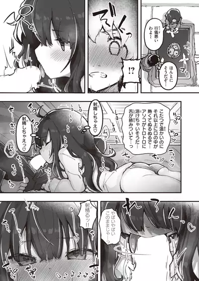 WEEKLY Kairakuten 2022 No.04