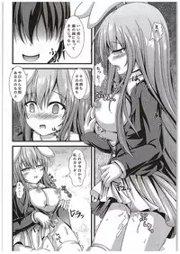(C89) [Happy Present (Manmer)] Kyou Kara Ore ga Udonge-chan! (Touhou Project)