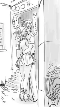 [Souryuu] Onaco-chan no Enikki