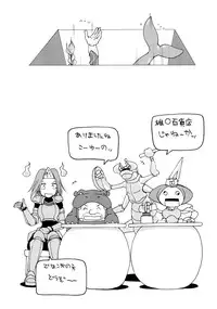 (Futaket 6) [Kaguya Hime Koubou (Gekka Kaguya)] Komakasugite Tsutawaranai Ero Doujin Senshuken Haru no Nijikan SPECIAL (Various)