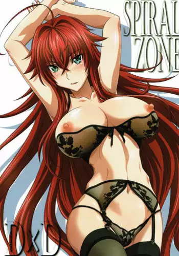 (C93) [STUDIO TRIUMPH (Mutou Keiji)] SPIRAL ZONE H.O.T.D (Gakuen Mokushiroku Highschool of The Dead) [Chinese] [不咕鸟汉化组]