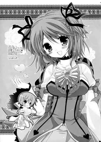 Cheria-chan no Tottemo Hazukashii Hon Junpaku no Reijou Hen