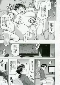 (C87) [Finecraft69 (6ro-)] Zoku Nanase-san ni Yokorenbo (Kindaichi Shounen no Jikenbo)