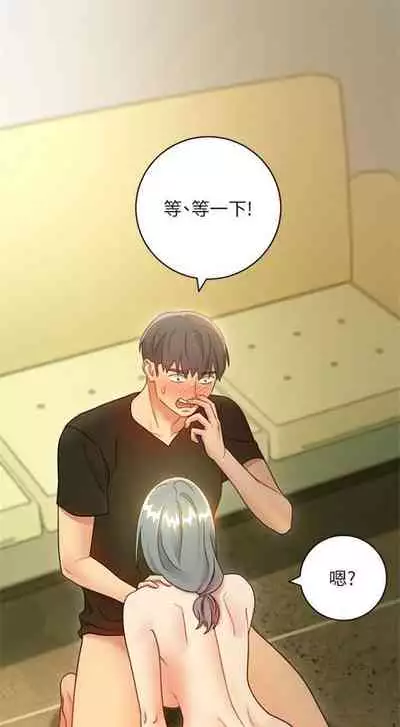 [週二] [Red-A & 頸枕] 繼母的朋友們 1-52 官方中文（連載中）