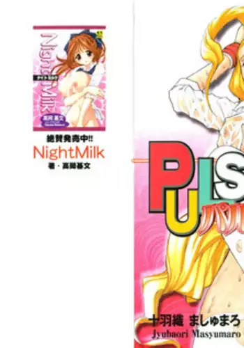 [やせうまロール (定食、ネツキノヨト)]クールな女騎士に転生した元マゾ少女がねんがんの淫魔堕ちするまんが-邪悪温泉淫魔堕ち湯治-【中国語版】