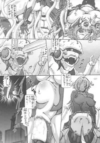 (C73) [Daihonei (TYPE.90)] Petite Empire Soushuuhen Vol 1 (Various)