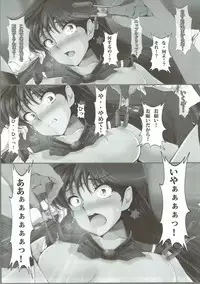 (SC2016 Summer) [Otokojuku (Nanashi Noizi)] Kasei Houkai MARS IMPACT (Bishoujo Senshi Sailor Moon)