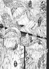 (C96) [X∞MODEL (Nishiki Ai)] GUND CUNNUM vol. 4 Shussan Bokujou Kokuin no Onna Kishi ~ Netorare-hen ~