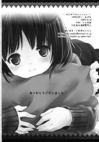 (C77) [MAPLER (Maple)] Hajimete no Issho.