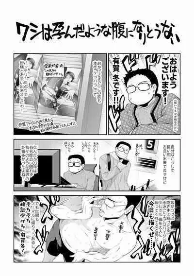 Ketsuhara