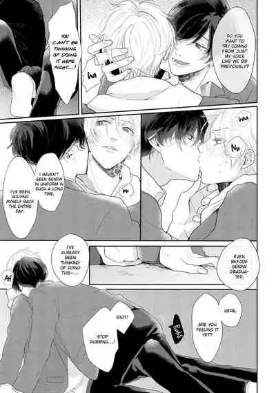 Amai Koe wa Saidai Volume de | With a Sweet Voice, in the Loudest Volume 1-3