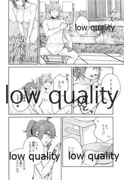 (Dai 20-ji ROOT4to5) [MagMozzo (Hazama)] Battle In Nyuuyoku (Fate/Grand Order)