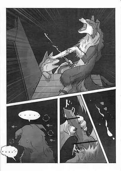 (Fur-st 3) [KTQ48 (uta-inu)] Rio and Rossi | Rio和Rossi [Chinese][RTML个人翻译]