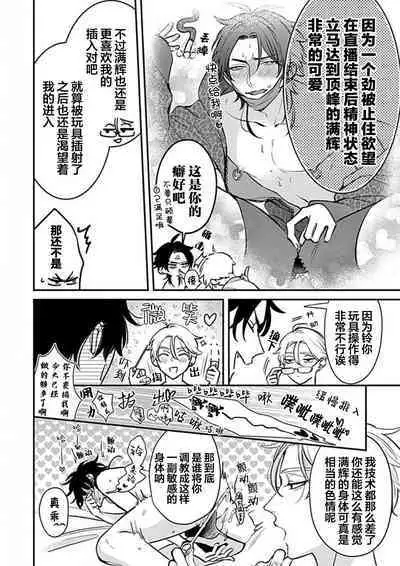 SSS Channel ｜SSS频道