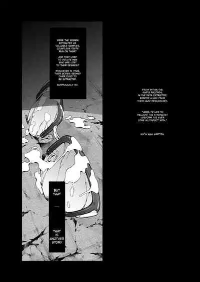 Subverse: Trojan Horse