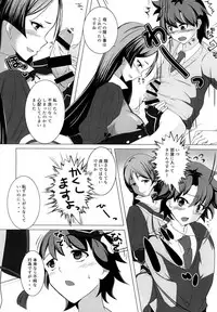 (CT32) [Konoderu (Konode Minoru)] Shinsei na Hahaue o Kegashite Shimau Manga (Fate/Grand Order)