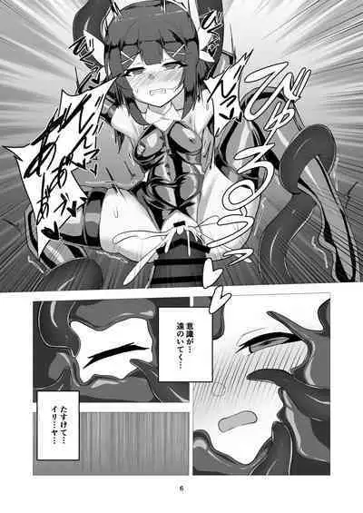 朔月月蝕